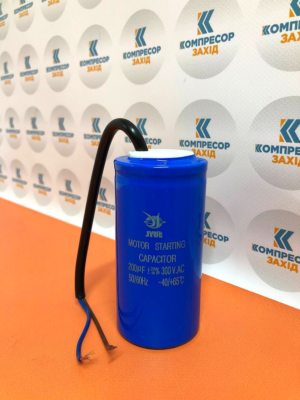 kondensator-200mkF-300V-kompresor-FORTE-Miol-Dnipro-M-Intertool-kompresor-zahid.jpg