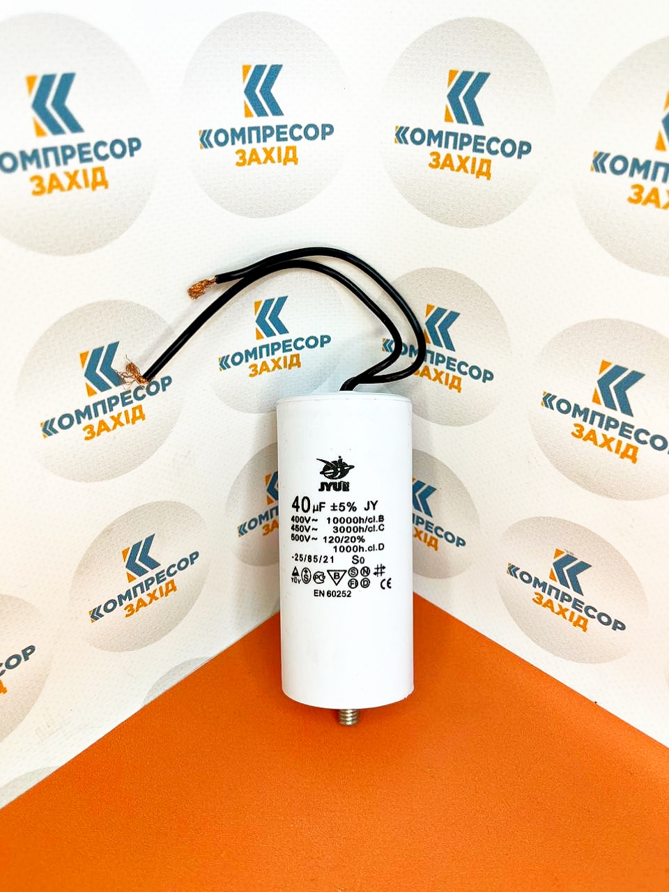 kondensator-40mkf-kompresor-FORTE-Miol-Dnipro-M-Intertool-kompresor-zahid.jpg