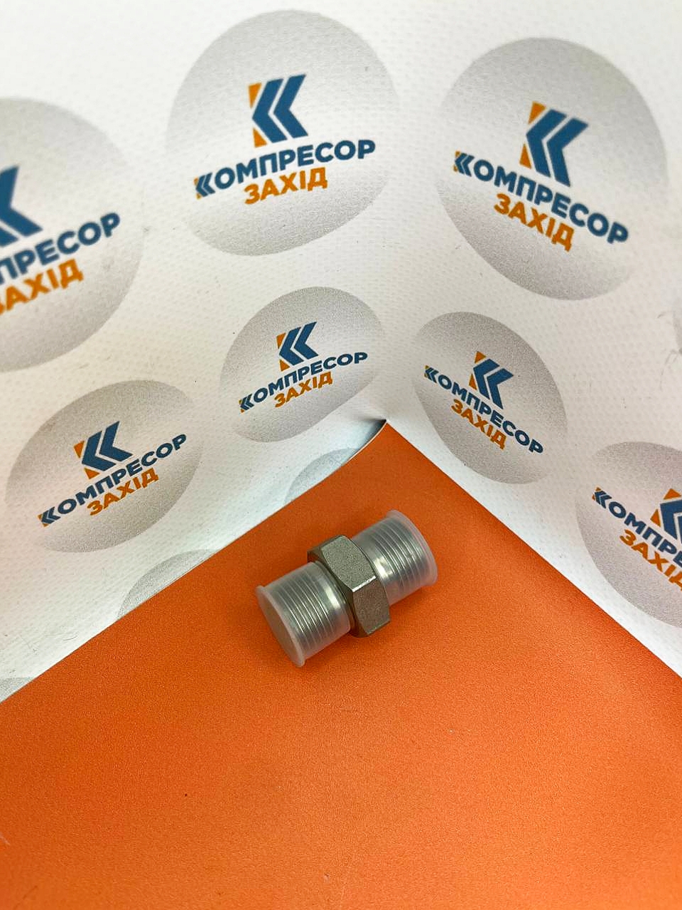adapter-G-1-2-G-1-2-hvyntovyi-kompresor-kompresor-zahid-kompresor-lviv-remont-kompresora.jpg
