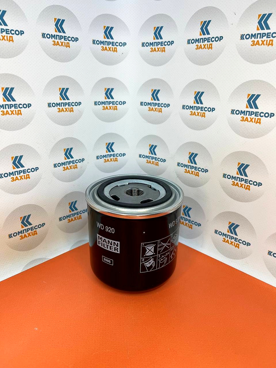 filtr-maslianyi-SH-8153-analoh-W920-40-W920-51-WD920-hvyntovyi-kompresor-kompresor-zahid-kompresor-lviv.jpg